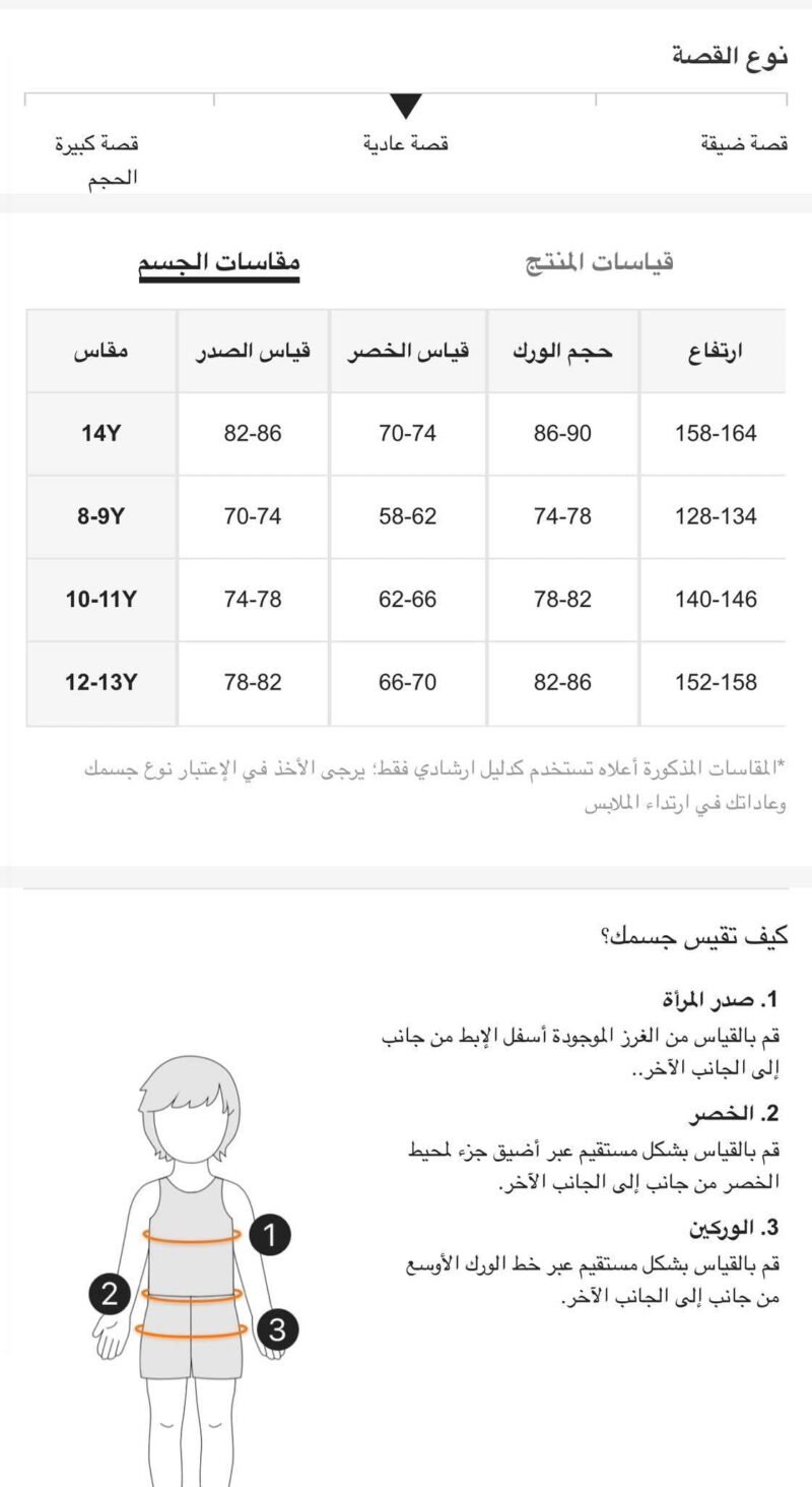 ⁦فستان بناتي مستورد⁩ - الصورة ⁦6⁩