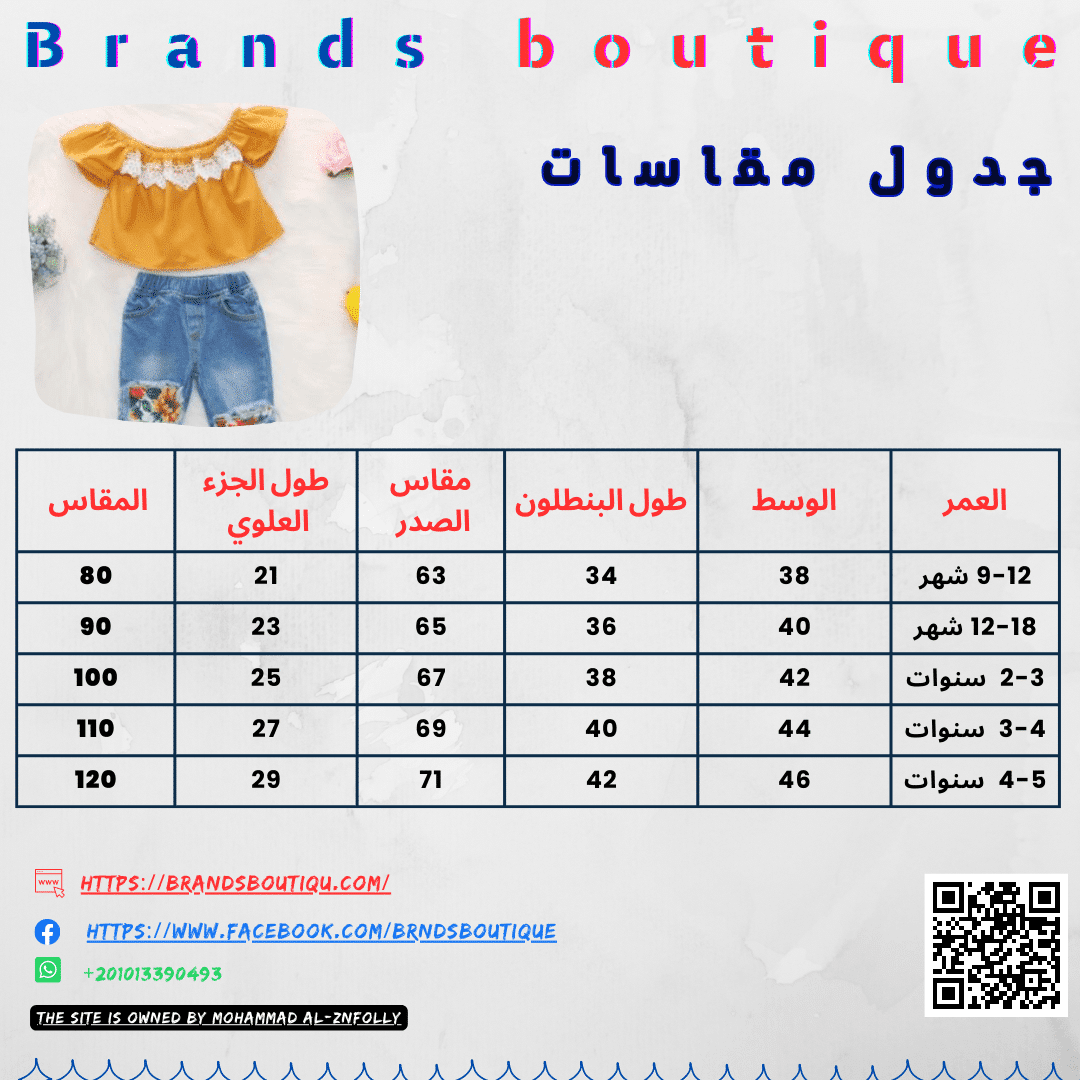 Imported girls two-piece set - Image 9