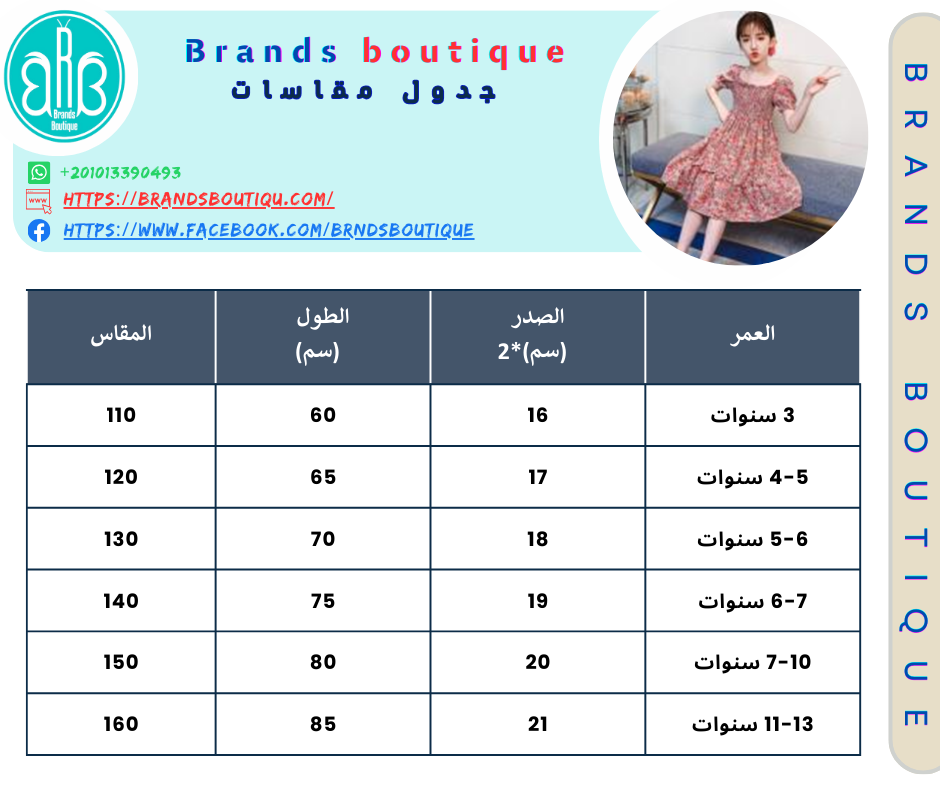 فستان بناتي نصف كم - الصورة 7