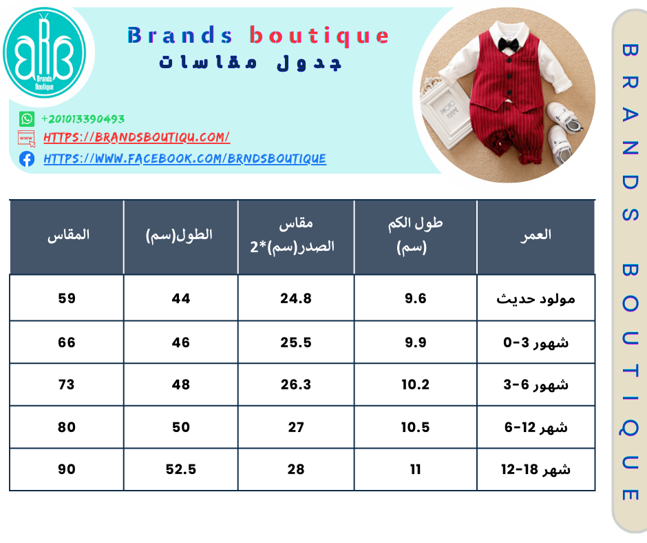 Slobet Oladi Imported Red - Image 2