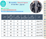 ⁦طقم أولادي 3قطع جنز مستورد⁩ - الصورة ⁦3⁩