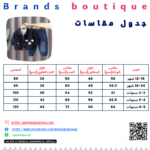 ⁦طقم اولادى 3 قطع مستورد⁩ - الصورة ⁦10⁩