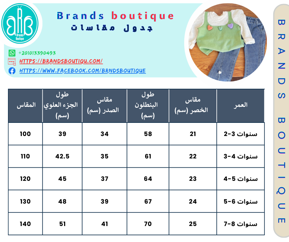 بلوزه بناتى مستورده - الصورة 5