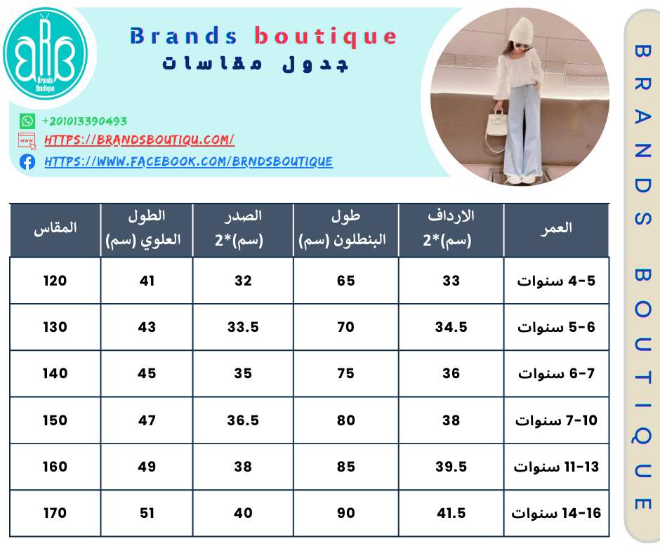 بلوزه بناتى مستورده - الصورة 2