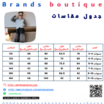 ⁦طقم بناتى قطعتين مستورد⁩ - الصورة ⁦12⁩