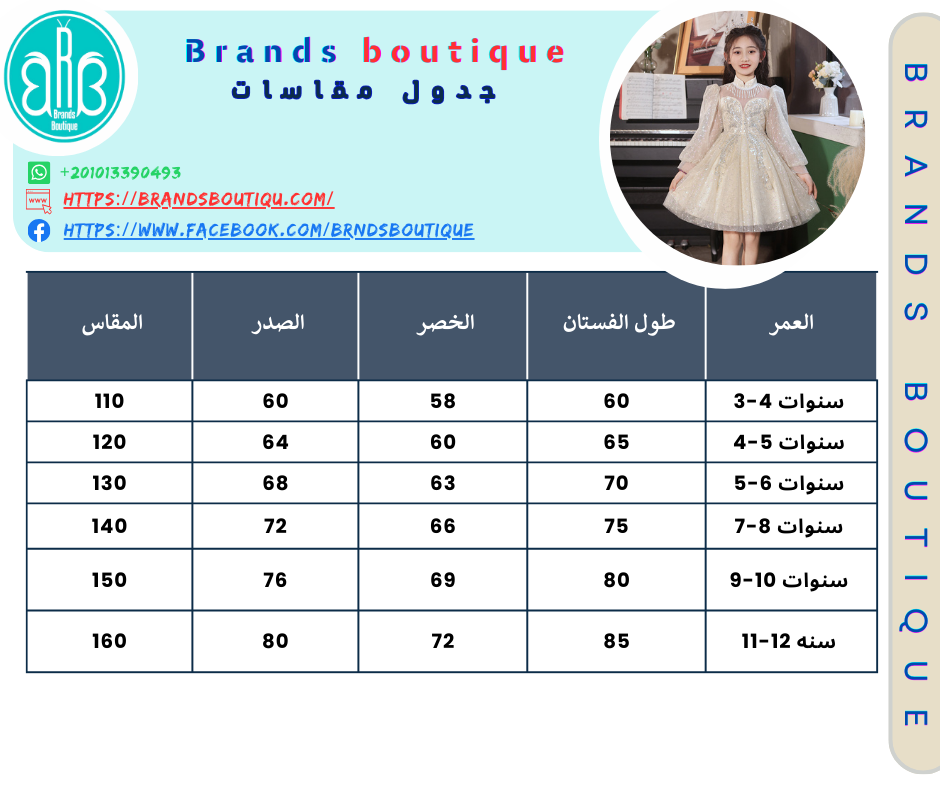 فستان سواريه مستورد - الصورة 16