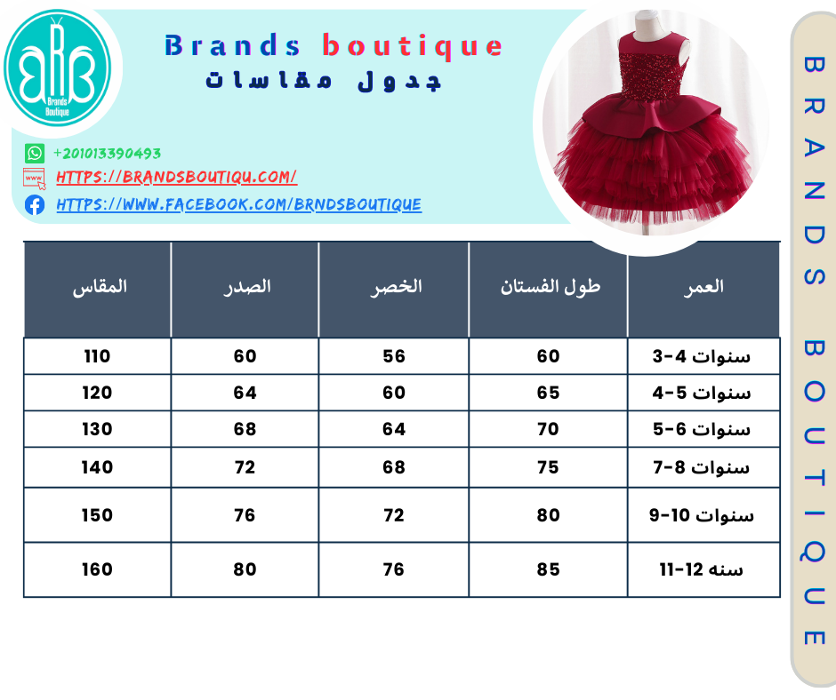 فستان سواريه مستورد - الصورة 12