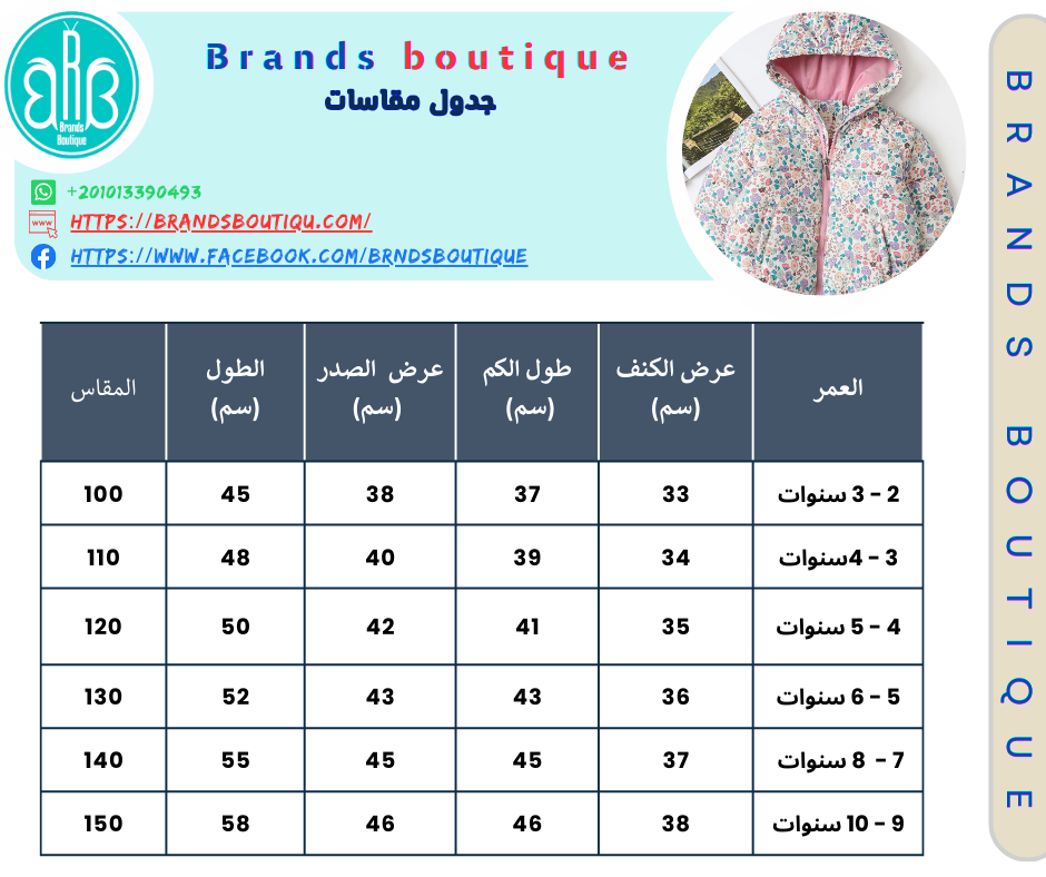 جاكيت مستورد - الصورة 8