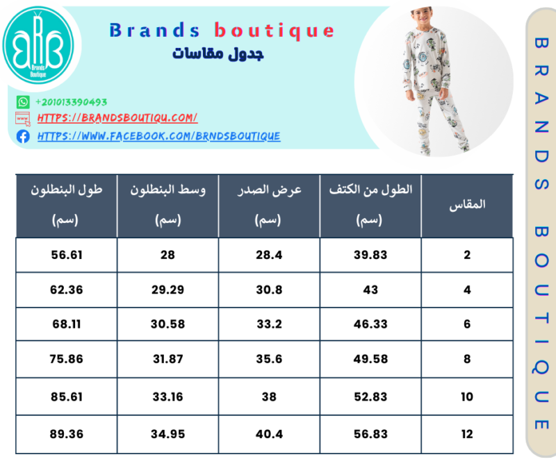 ⁦طقم دفايه للجنسين قطعتين ⁩ - الصورة ⁦3⁩