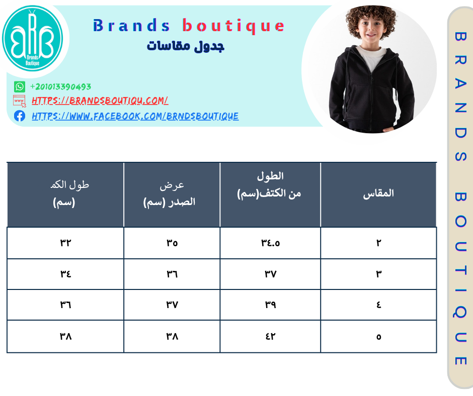 بيزك سويت شيرت ميلتون قطن مبطن ضهر وبره - الصورة 2